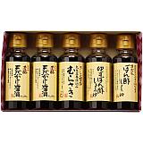 川中醤油 ミニボトルギフト
