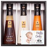 【Hello Baby 写真入】セゾンファクトリードレッシング3本詰合せ