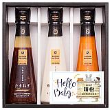 【Hello Baby 名前入】セゾンファクトリードレッシング3本詰合せ