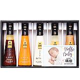 【Hello Baby 写真入】セゾンファクトリードレッシング5本詰合せ