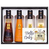 【Hello Baby 名前入】セゾンファクトリードレッシング4本詰合せ