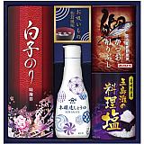 ヤマサ&白子 和のこだわりギフト