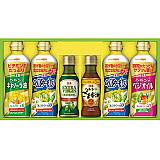 日清 バラエティオイルギフト