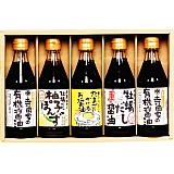 寺岡家の有機醤油・ 調味料詰合せ