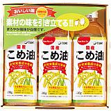 こめ油ギフトセット