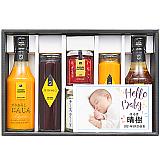 【Hello Baby 写真入】ザ・セゾンファクトリー