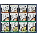 ろくさん亭 道場六三郎 スープ・味噌汁ギフト