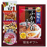 アマノフーズ 簡単便利個食ギフト