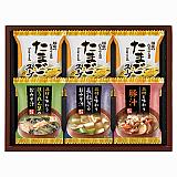 フリーズドライ おみそ汁&たまごスープ