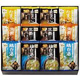 博多華味鳥 スープ&雑炊の素ギフトセット