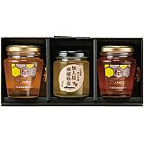 広島県産 はちみつ3本セット