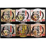 レンジで簡単調理 6種の炊き込みご飯セット