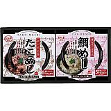 レンジで簡単調理 2種の炊き込みご飯セット