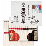 手延素麺 揖保乃糸 特級品・上級品セット