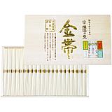 手延素麺揖保乃糸 金帯(きんおび)