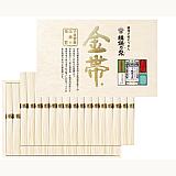 手延素麺揖保乃糸 金帯(きんおび)