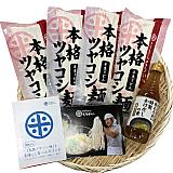 手打うどんくうかい 復刻細麺と特製かけだし