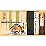 三輪素麺とトリュフ醤油詰合せ