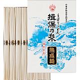 手延素麺揖保乃糸熟成麺