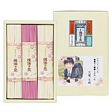入園・入学内祝　手延素麺　揖保乃糸　紅白麺詰合せ