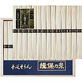 手延素麺 揖保乃糸 特級品