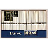 手延素麺 揖保乃糸 特級品 （古）