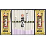 揖保乃糸 素麺・手延中華麺(龍の夢)セット