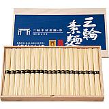 三輪素麺誉