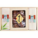 揖保乃糸素麺(上級品)・ 椎茸詰合せ
