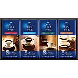 AGF「ちょっと贅沢な珈琲店」ドリップコーヒーギフト