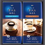 AGF「ちょっと贅沢な珈琲店」ドリップコーヒーギフト