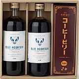 寿屋珈琲 コーヒーゼリー&プレミアムアイスギフト