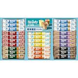 AGF ブレンディスティックアイス&ホットオレギフト