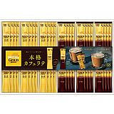 ネスカフェ ゴールドブレンドスティックコーヒー