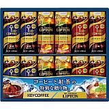 キーコーヒー 天然水プリズマ飲料ギフト
