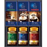 AGF ちょっと贅沢な珈琲 店 ドリップ&インスタントコーヒーギフト