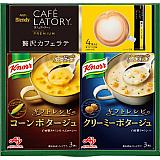 「クノール」 スープ&コーヒーギフト