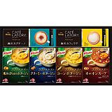 「クノール」 スープ&コーヒーギフト