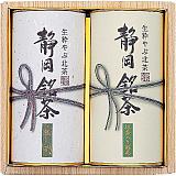 静岡やぶ北銘茶