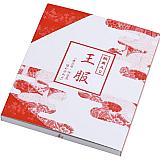 初盆のお返し好適品：絲炊??絖?罌????区? ???? 膣????イメージ