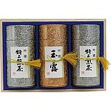 静岡茶 吟撰銘茶詰合せ