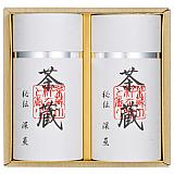 吟撰銘茶詰合せ