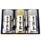 芳香園製茶 鑑定士監修静岡銘茶詰合せ