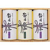 香典返しにオススメの静岡やぶ北銘茶イメージ