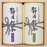香典返しにオススメの静岡やぶ北銘茶イメージ
