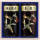 特選銘茶セット