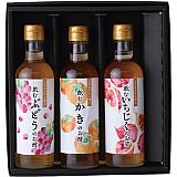 広島県産飲む果実のお酢