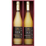 りんご村からのおくりもの フルーツジュース詰合せ