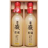 青森のりんごジュース2本セット