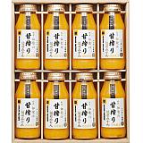 セゾンファクトリー温州みかんジュース8本セット